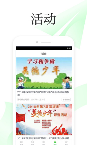 ѧAPPv3.2.5 °