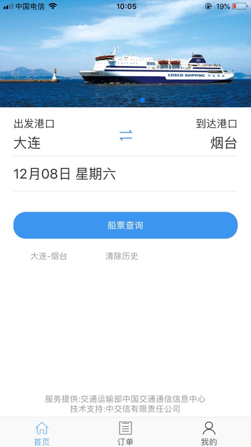 崬Ʊappv1.1.5 °