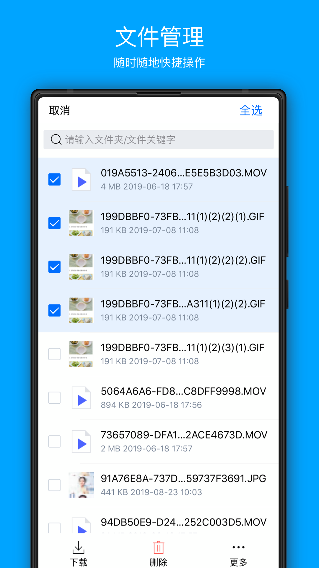 COSBrowser-vӍƌ惦appv2.8.3 °