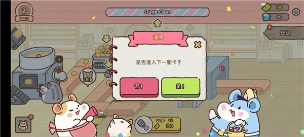 }ɹSΑ(HamsterCookieFactory)v1.19.9 ׿