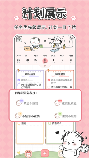 ƻ嵥׿(ѱ¼)v1.2.0 ٷ