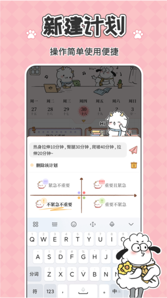 ƻ嵥׿(ѱ¼)v1.2.0 ٷ