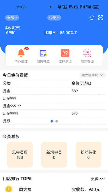 ǻŵappv1.3.8 ٷ