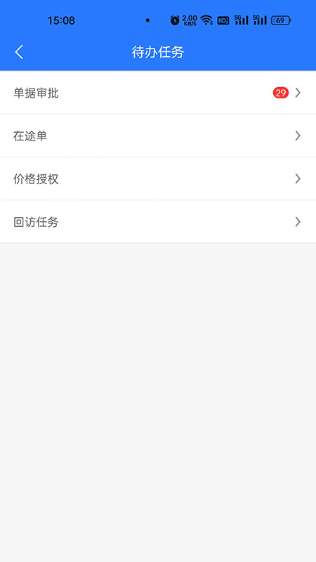 ǻŵappv1.3.8 ٷ