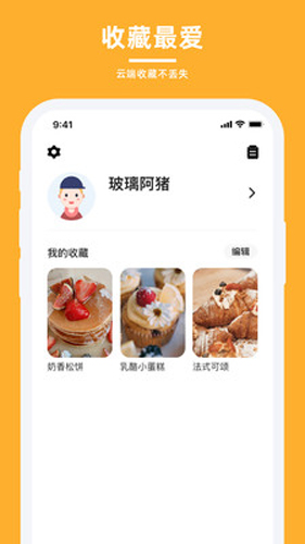 ţƷζappv1.3.3 ٷ