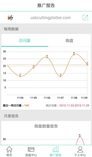 óͨٷv2.4.6.6 °