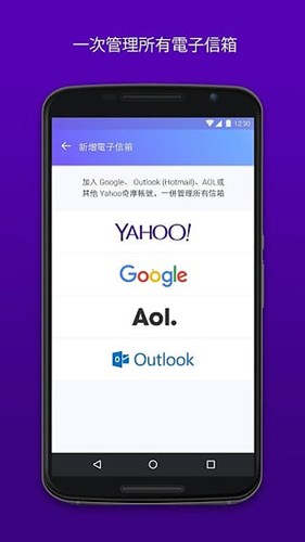 ŻAPP(Yahoo )v7.48.2 °