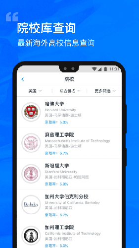 xУapp°2.84.1