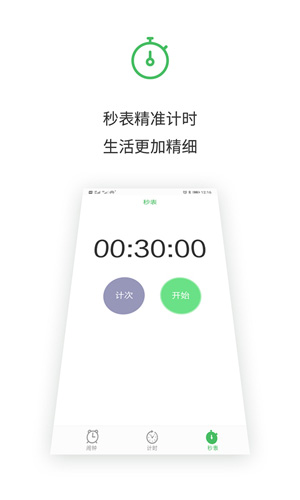 app׿汾v1.5.9 °