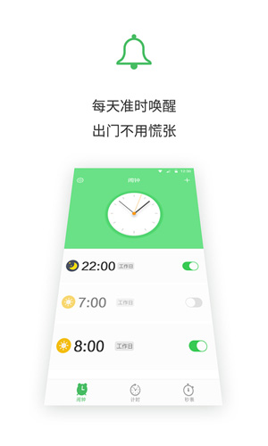 [app׿汾v1.5.9 °