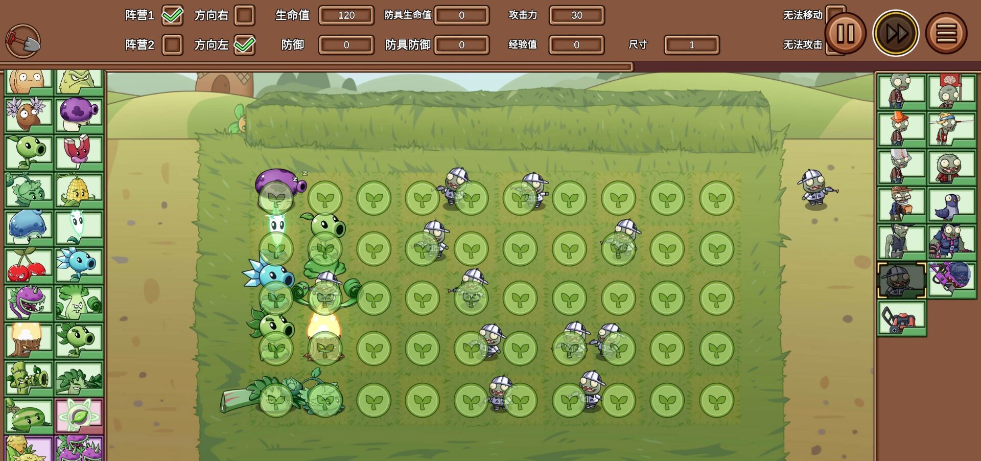 ֲսʬLG(Plants vs. Zombies Legend)v2.03 °