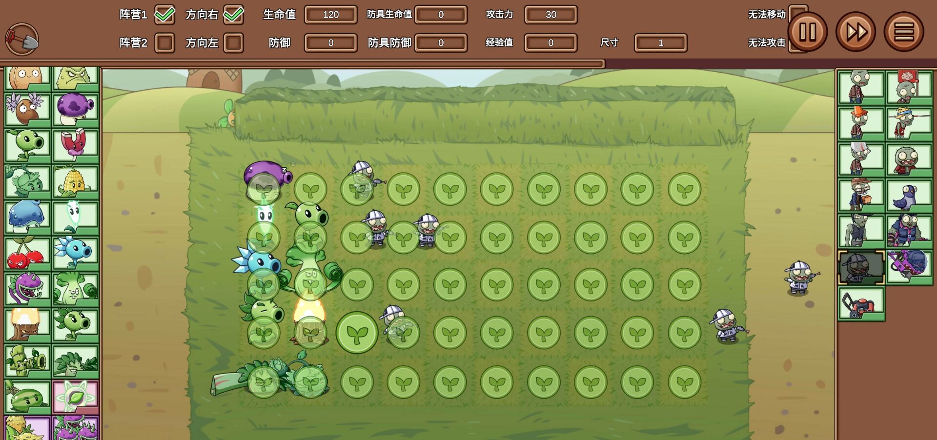 ֲսʬLG(Plants vs. Zombies Legend)v2.03 °