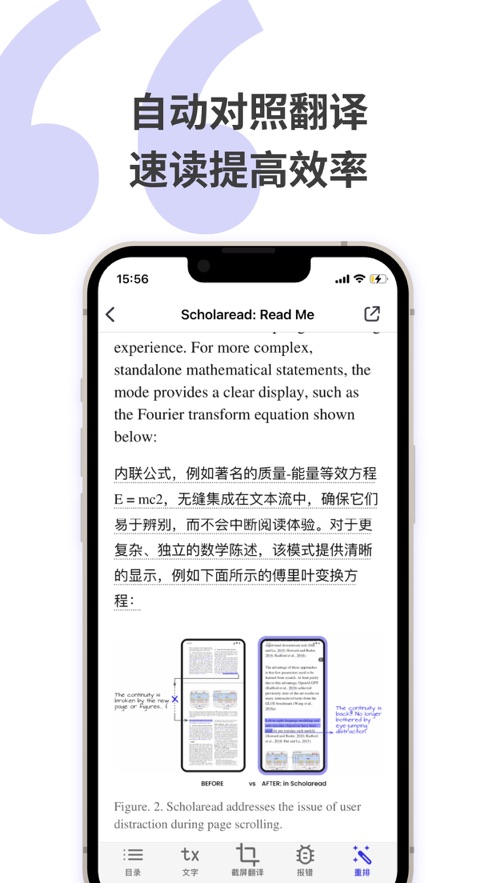 Scholareadѧappv1.7.6 °