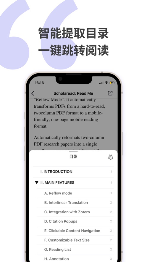 Scholareadѧappv1.7.6 °