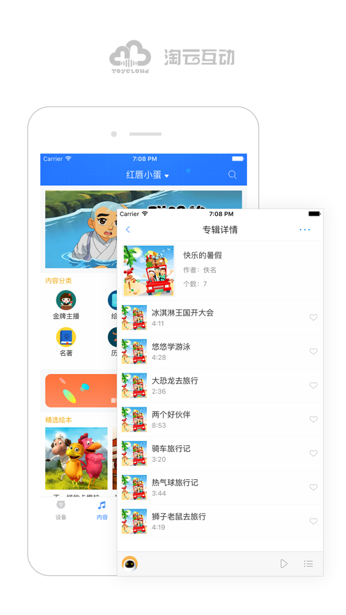 С˧app(ƻ)v2.22.80 °