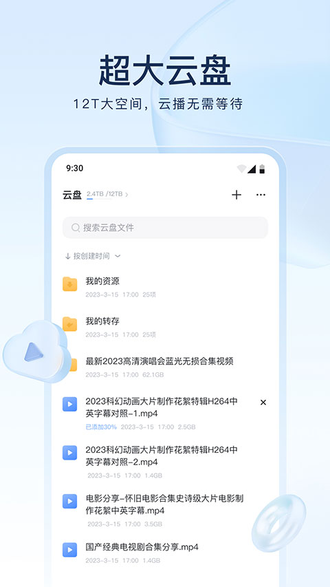 Ѹappʷ汾v8.21.0.9425 ׿