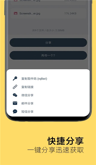 ţ촫appv1.2.3 ׿