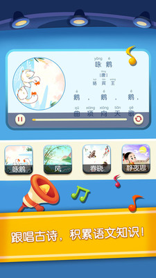 ѧapp(ʿ)v9.81.20.25 °