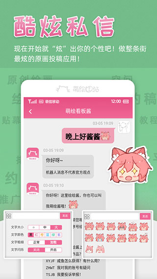 Ȼ潴appv3.3.2 ׿