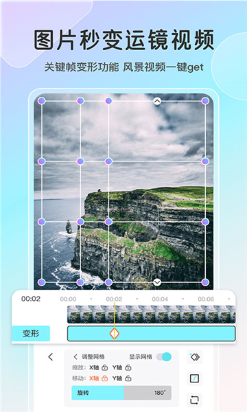 ħÄ(dng)B(ti)appv2.1.0 °