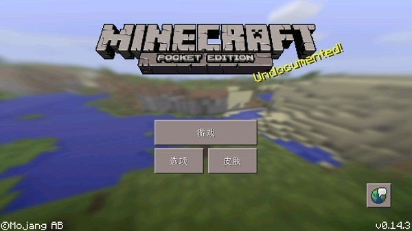 ҵf0.14.3d(Minecraft - Pocket Edition)v0.14.3 ׿