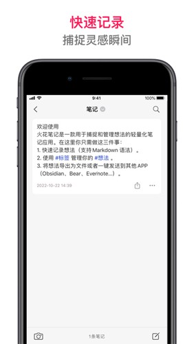 𻨹Pӛapp(Chat)v3.2.19 ׿