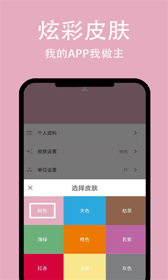 app2024v1.1.27 ٷ