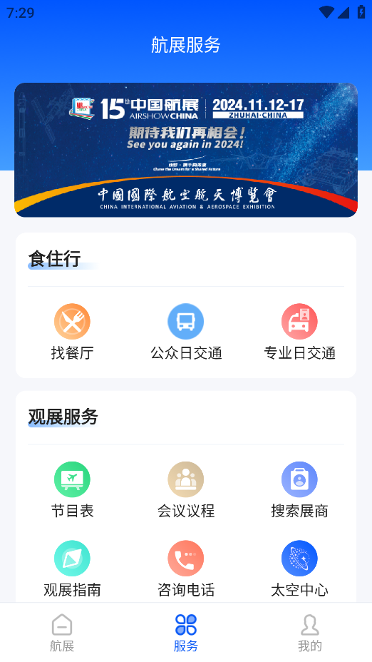 麣չappv3.0.7 °