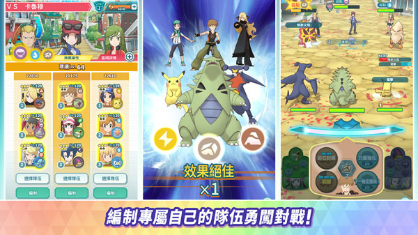 ɉEX֙C(Pokmon Masters EX)v2.47.0 ٷ