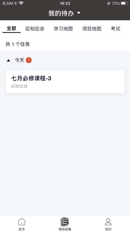 ǪAPPv3.60.2 ٷ