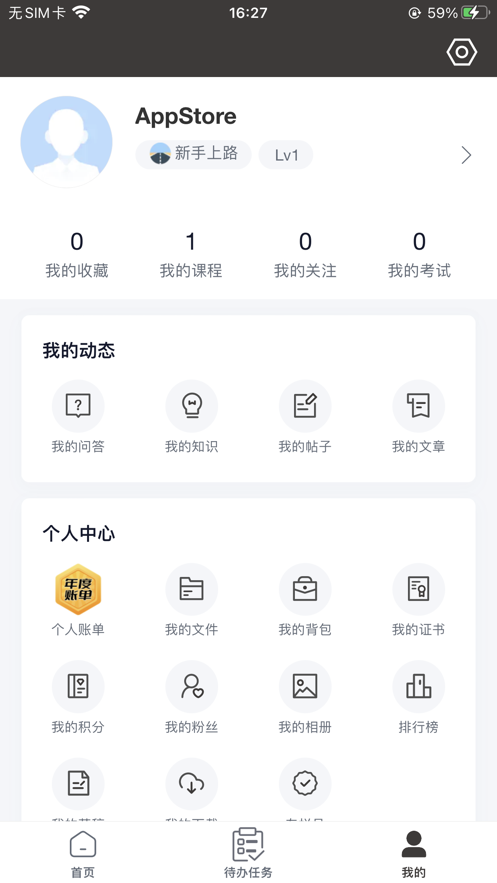 ǪAPPv3.60.2 ٷ