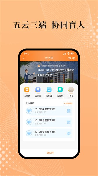 ʦѧϰ°v1.9.0 ٷ