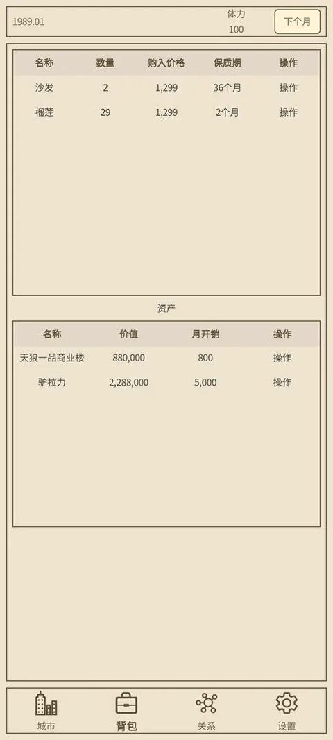 ССF2Ʈa(chn)Αv3.0.0 °