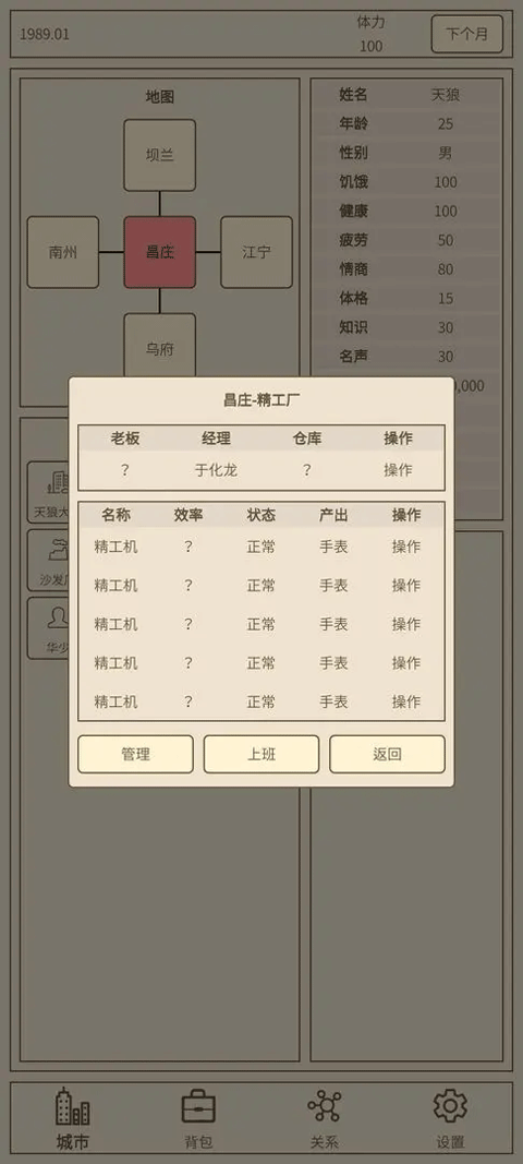 ССF2Ʈa(chn)Αv3.0.0 °