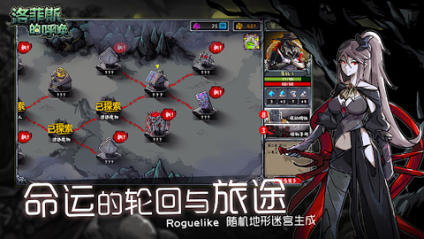 ˹ĺ1.4(Lophis roguelike)v1.4.0 ٷ