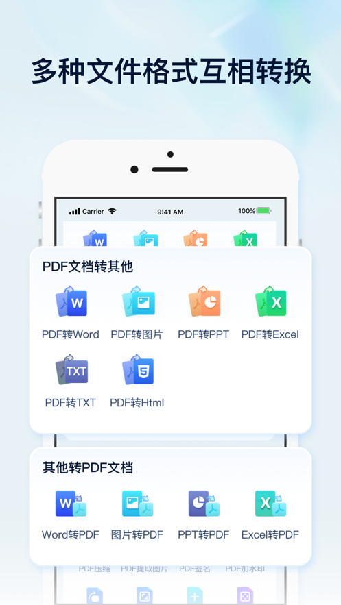 ѸPDFD(zhun)Qdbv6.11.8.0 °