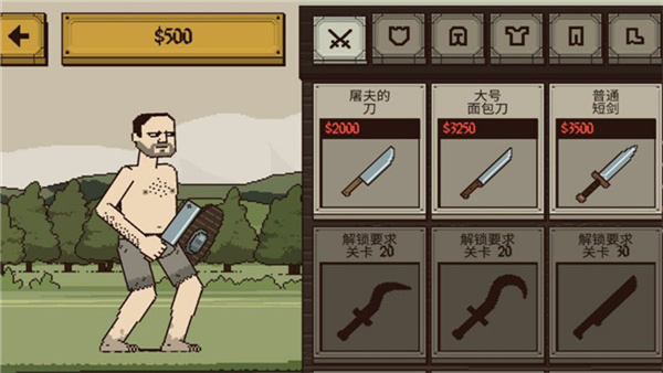 Ļ쵰(Bloody Bastards)v4.1.5 ׿