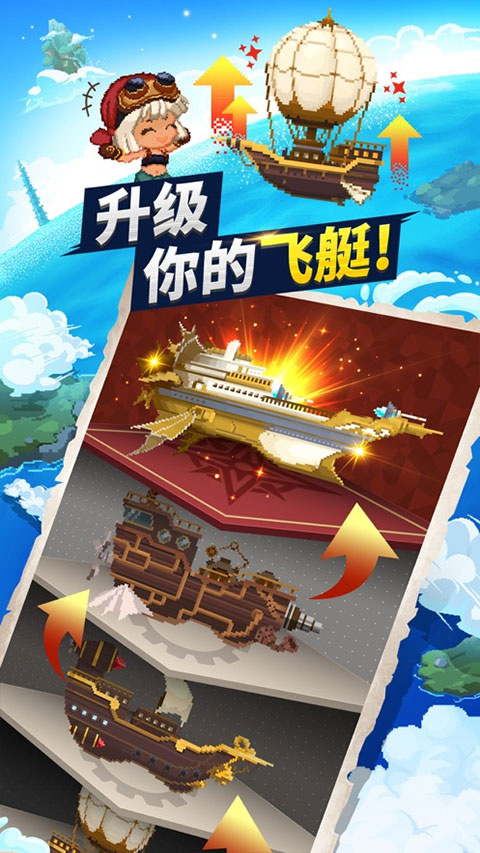 wͧTʿF(tun)(gu)H(Airship Knights)v1.5.36 ׿