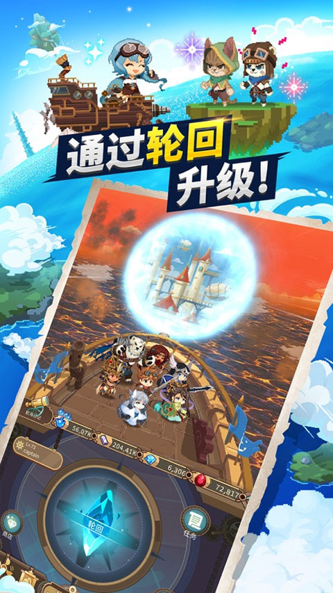 wͧTʿF(tun)(gu)H(Airship Knights)v1.5.36 ׿