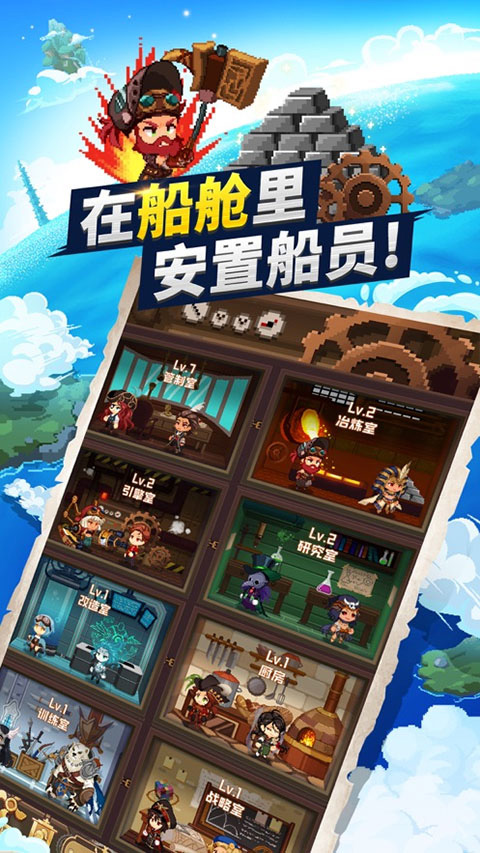 ͧʿŹʷ(Airship Knights)v1.5.36 ׿