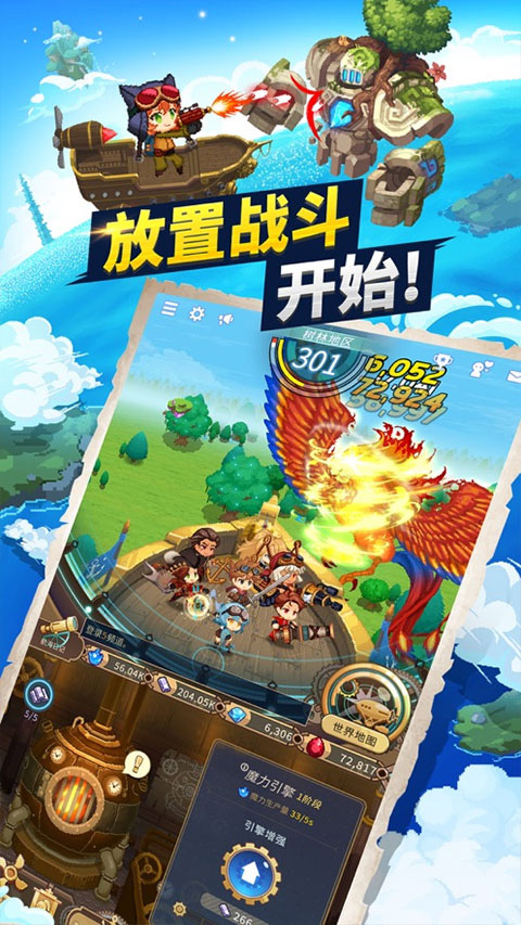 ͧʿŹʷ(Airship Knights)v1.5.36 ׿