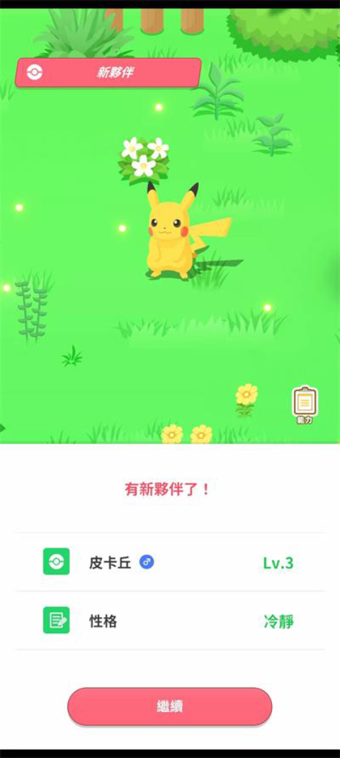 pokemon sleepٷ(Pokmon Sleep)v1.11.1 ׿