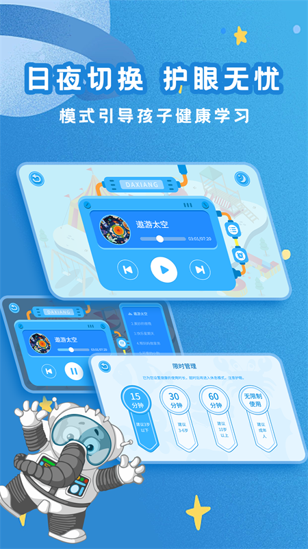 汾appv2.6.5 °