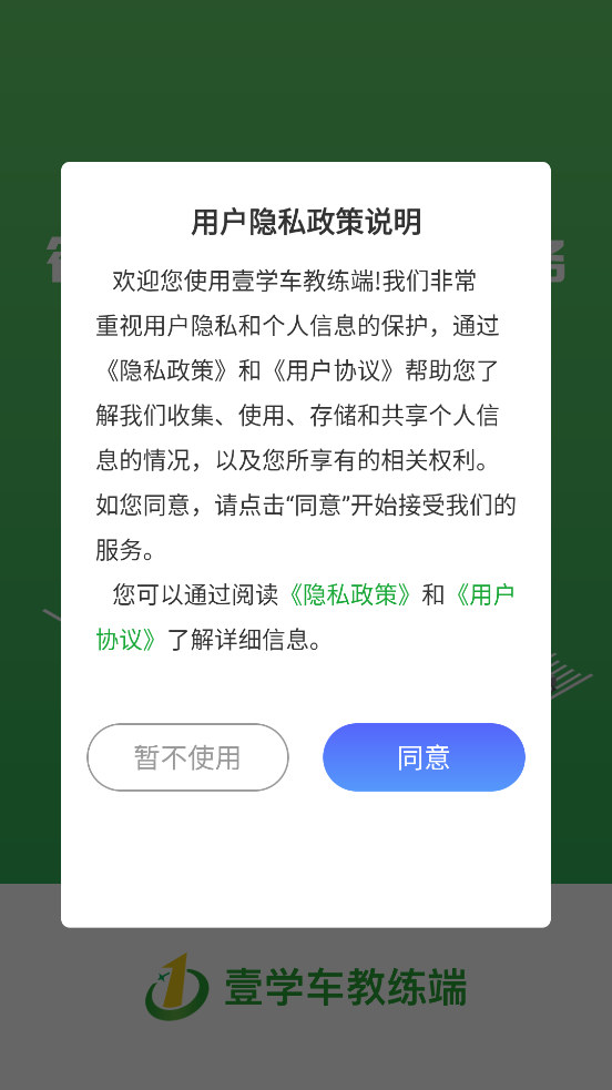 Ҽѧapp°汾v4.3.0 ׿