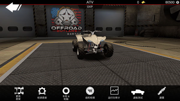 ԽҰ2024°(Offroad Outlaws)v5.5.2 ٷ