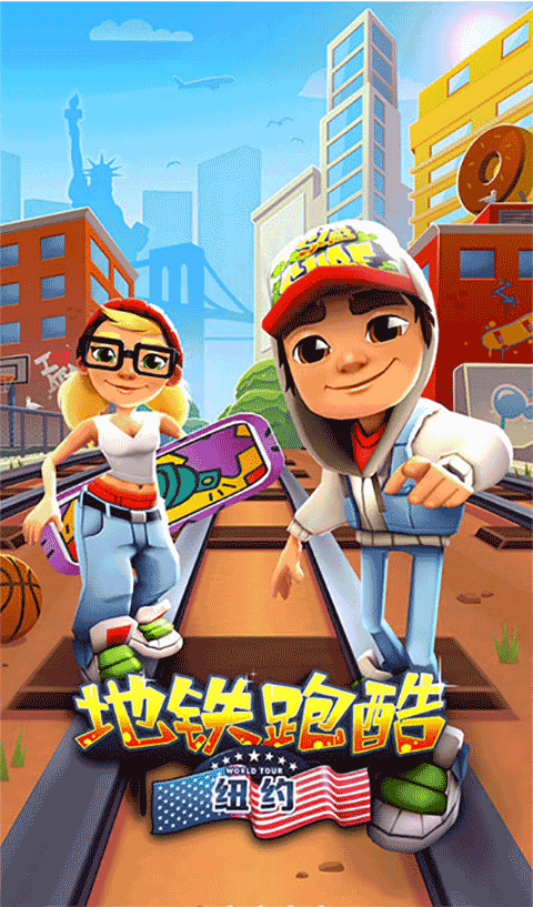 ܿŦԼʰ(Subway Surf)v3.22.2 ׿