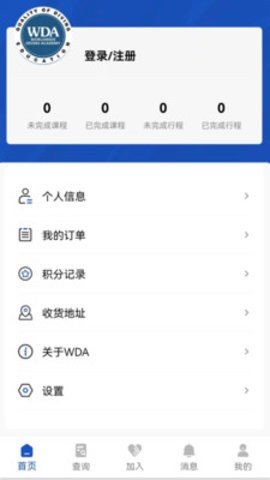 WDA ASIAˮܛv1.2.8 ׿