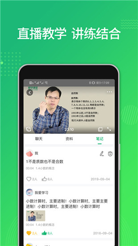 ѧapp(ѧMBA)v5.5.2 °