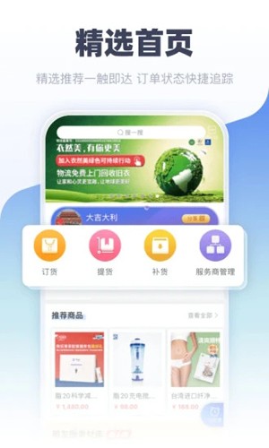 ʳƄ(chung)app°v6.0.11 ٷ