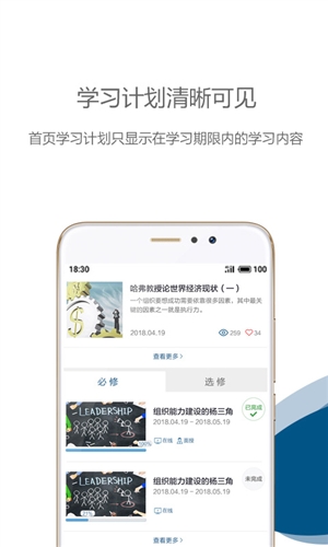 ŷѧϰappv2.4.1 ׿